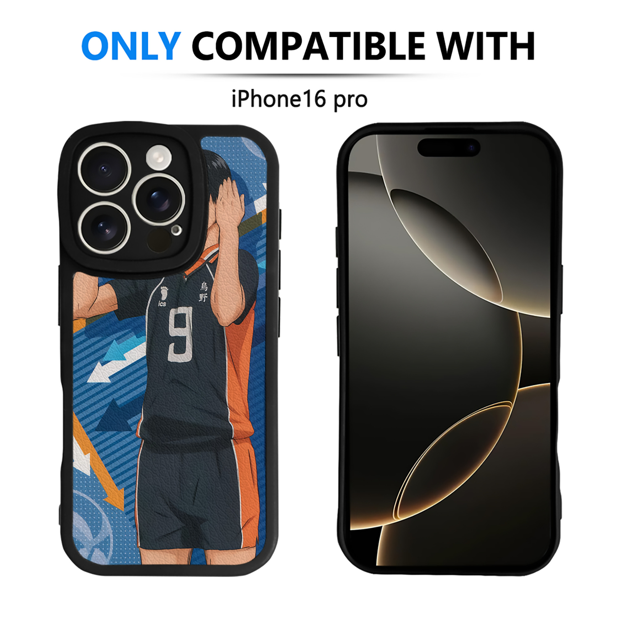 （画像用） ハイキュー!! Haikyu!! 【iPhone 16シリーズ対応】シリコンスマホケース（レザー調） 材質：シリコン